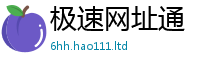777888管家婆精准四肖或2025新奥天天开好彩新奥好彩免费